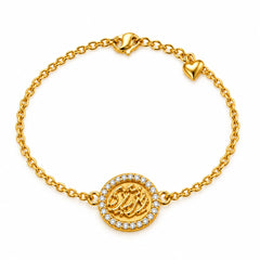 Horseshoe Bracelet