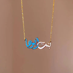 Charming Necklace