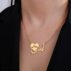Momspire Necklace